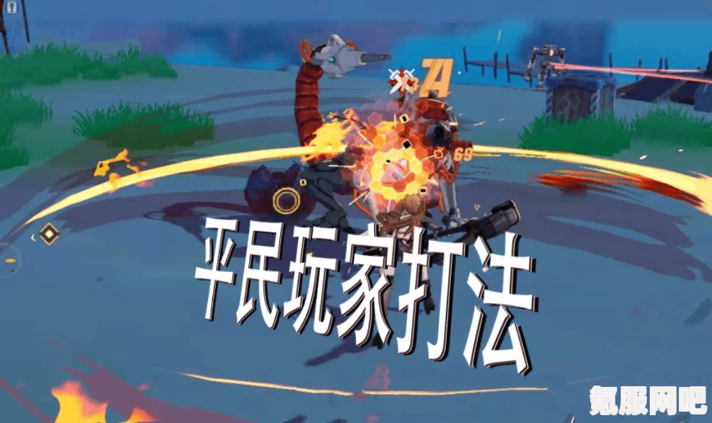 幻塔世界BOSS鳄鱼攻略，实战打法与技巧分享