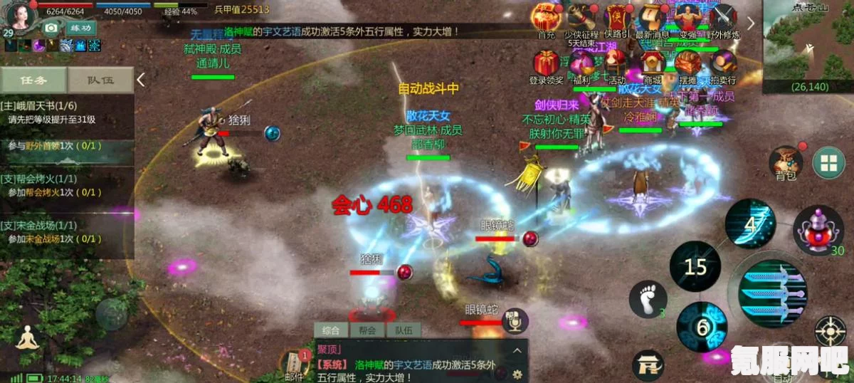 光遇渠道服转官服，操作指南与常见问题解答