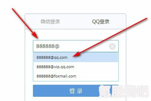 QQ邮箱格式的正确写法与示例分享