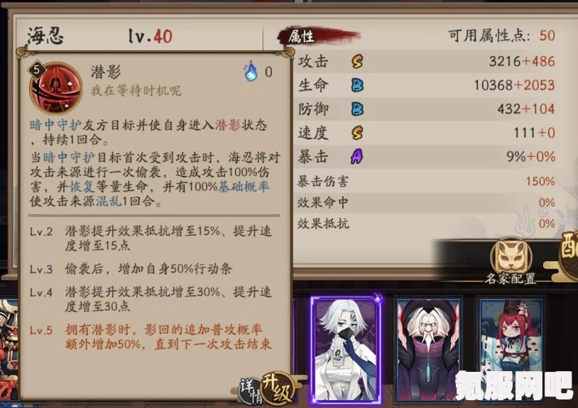 鸣潮声骸技能激活攻略详解及常见问题解答