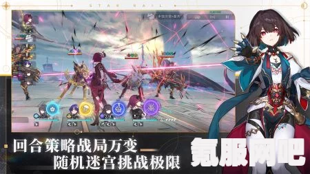 崩坏星穹铁道2.0惊梦电视台前置任务攻略及玩法介绍