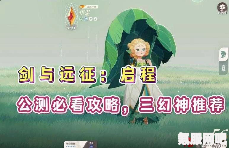 剑与远征诗社竞答第六天答案解析及问答环节（2023年）