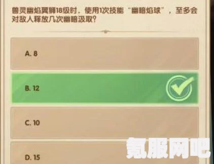 剑与远征诗社竞答第六天答案解析及问答环节（2023年）