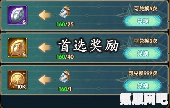 剑与远征朝暮相伴活动攻略详解及常见问题解答