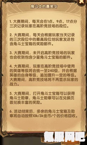 剑与远征朝暮相伴活动攻略详解及常见问题解答