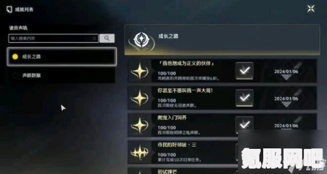 鸣潮黑石获取攻略，全面解析黑石获取方法与途径