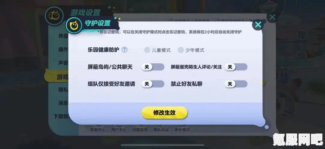 蛋仔派对鲤鱼姬小锦上线时间揭秘，最新动态与期待
