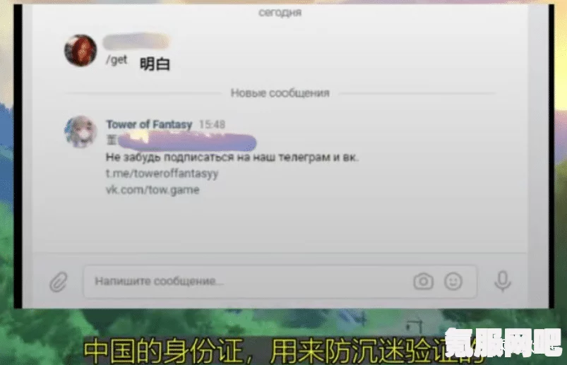幻塔PC端全屏设置教程，详细步骤与操作指南