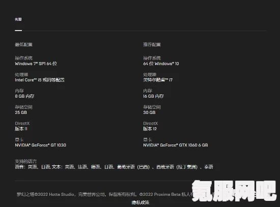 幻塔PC端设置全屏的方法详解