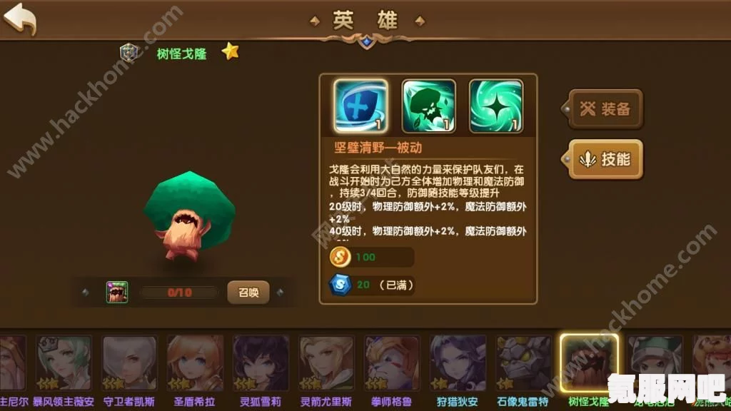 鸣潮平民阵容搭配攻略，打造最强平民战队
