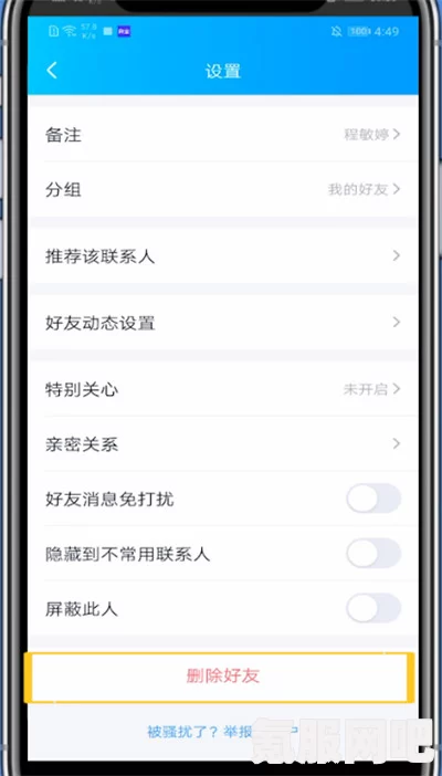 QQ不是好友能否拉黑？操作分享与问答环节