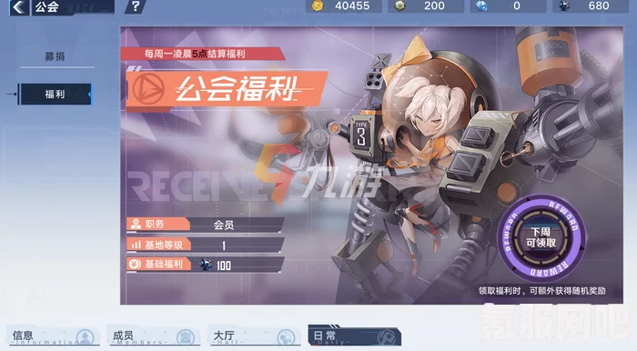幻塔公会招募详解，招募方法、发布流程与策略全解析