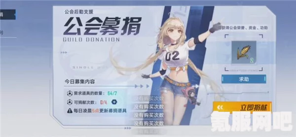 全面解析幻塔公会招募方法，发布流程与招募策略