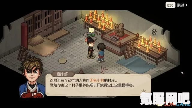 大侠立志传全女性NPC剧情触发攻略