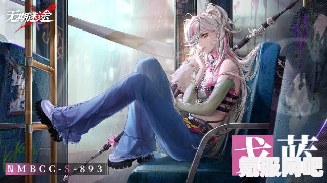 无期迷途，宵色夜曲的启幕时刻