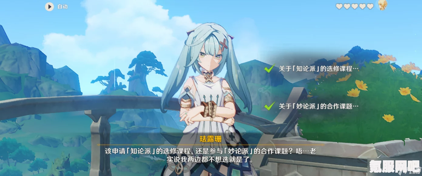幻塔绯炽之红的获取方法与攻略