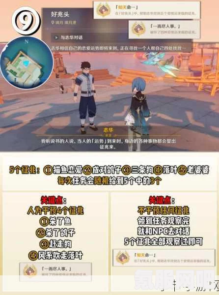 原神璃月一番隐藏成就达成攻略，一步步解锁你的荣耀