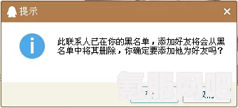 QQ中如何对非好友进行拉黑—详细步骤与问答环节