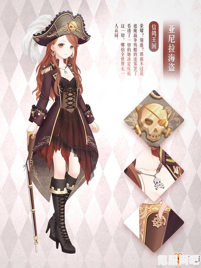 奇迹暖暖大喵限时制衣任务详解
