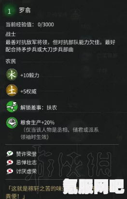 觅长生灿字牌剧情任务攻略，解决触发问题的方法与策略