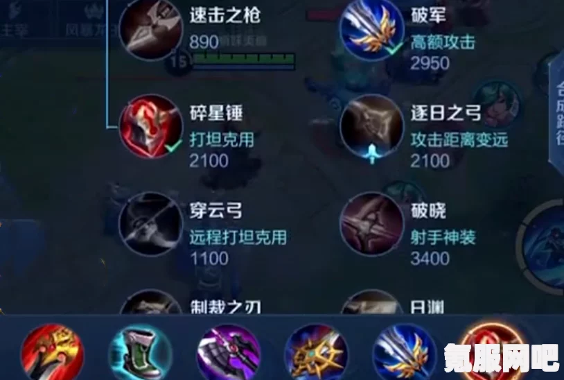 王者荣耀澜无CD出装攻略2024，如何搭配最大化效果？