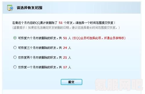 QQ如何拉黑好友，详细步骤与操作指南