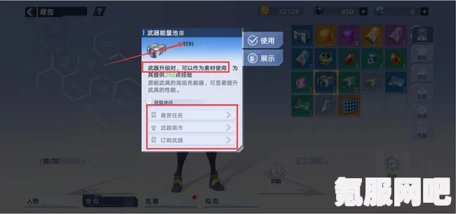 幻塔装备获得攻略，全方位解析装备获取途径