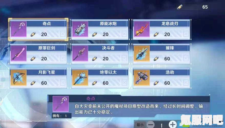 幻塔装备获得攻略，全方位解析装备获取途径