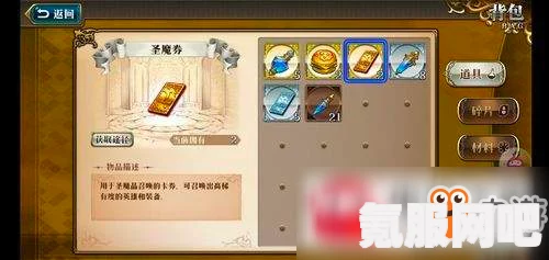 幻塔蘑菇精华获取攻略，全面解析获得方法