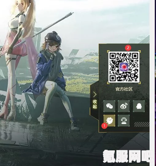 幻塔扫码登录操作指南详解