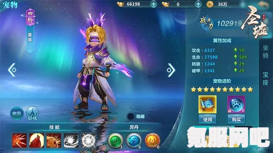 幻塔武器升星全面指南，攻略详解
