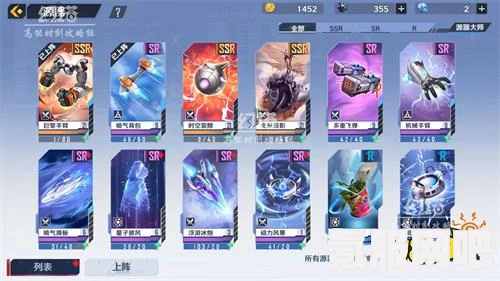 幻塔SSR源器获取全攻略及常见问题解析手册