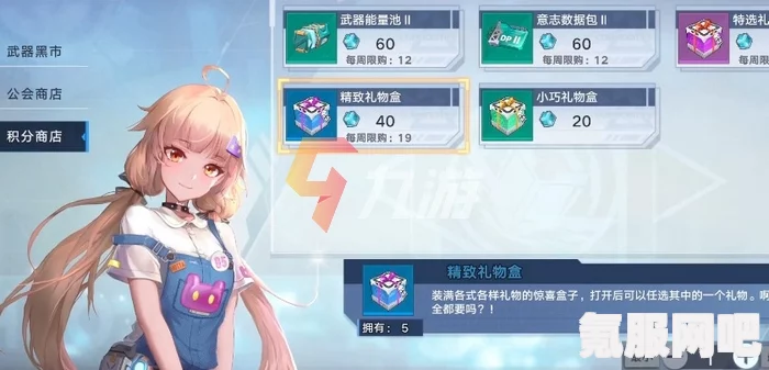 幻塔SSR源器获取攻略及常见问题解答