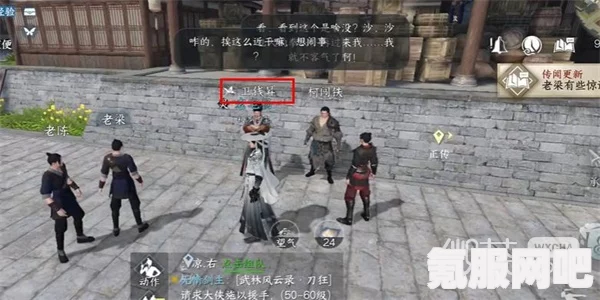 逆水寒手游沙漠劫匪奇遇攻略详解