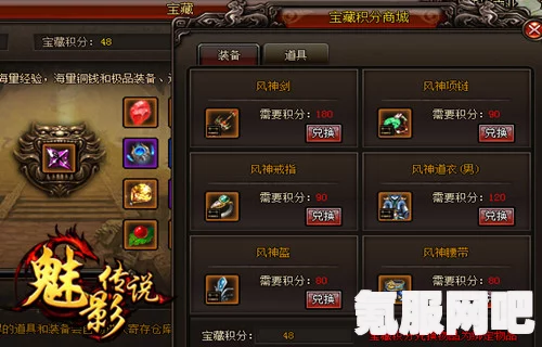 风帆纪元伯纳德神秘礼物全攻略，揭秘隐藏宝藏的线索