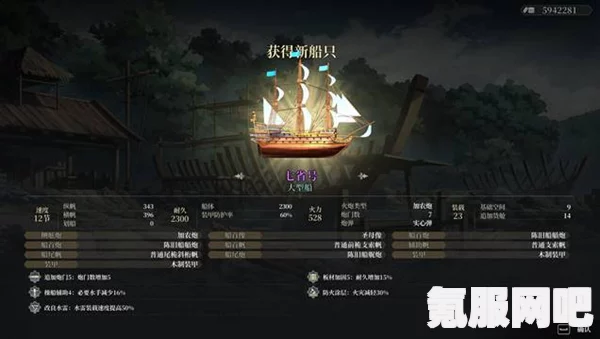 风帆纪元伯纳德神秘礼物全攻略，揭秘隐藏宝藏的线索