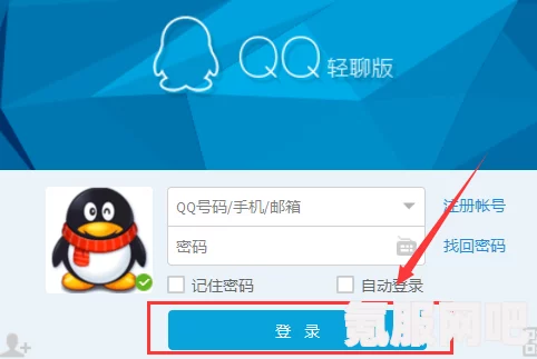 QQ黑名单的查找位置及操作指南
