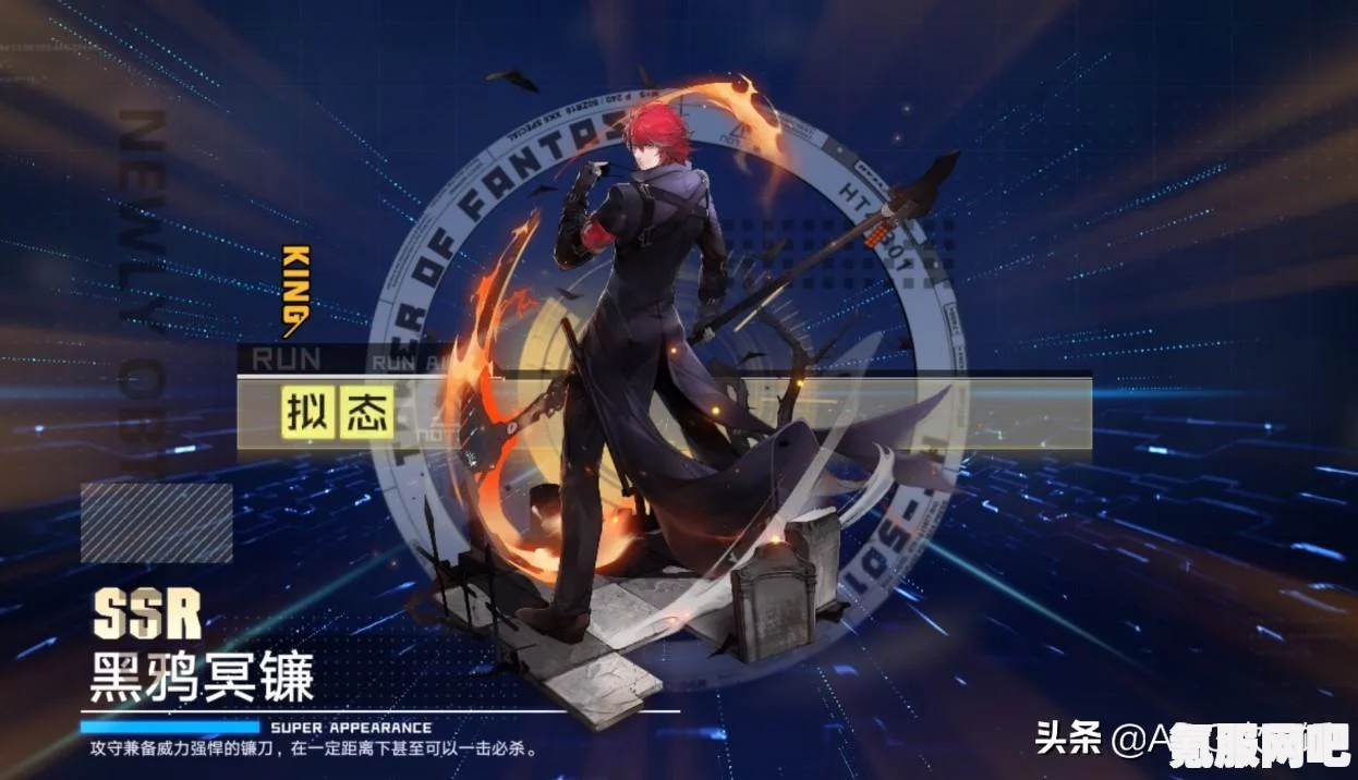幻塔武器重置方法详解