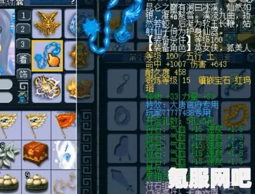 幻塔游戏中龙虾的掉落物品及机制解析