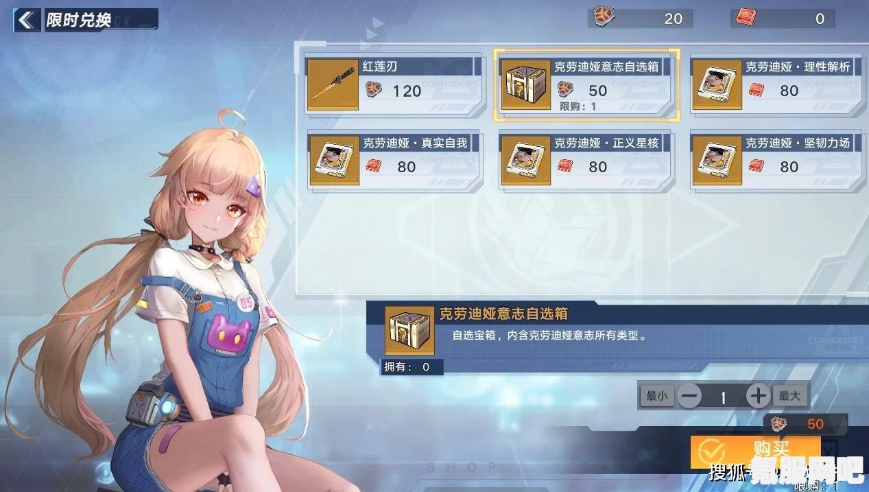 幻塔意志系统介绍
