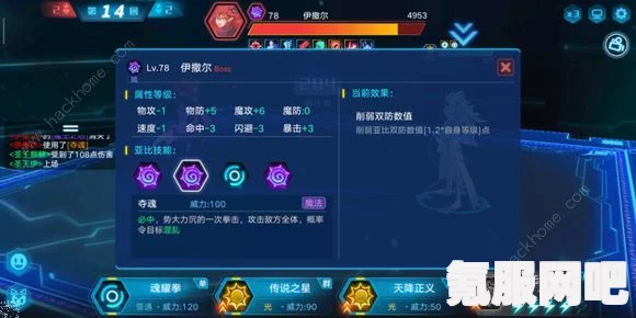 幻塔寒冰6级单挑大龙攻略，实战打法与技巧深度解析