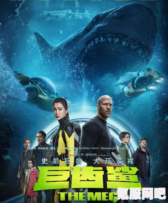 幻塔龙虾，深海巨兽的奥秘与探索