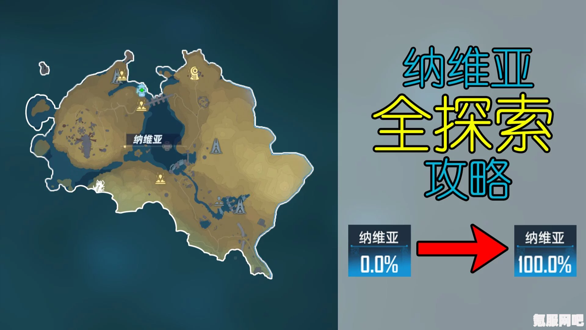 探秘幻塔纳维亚生态园，入口与详细位置指南探索