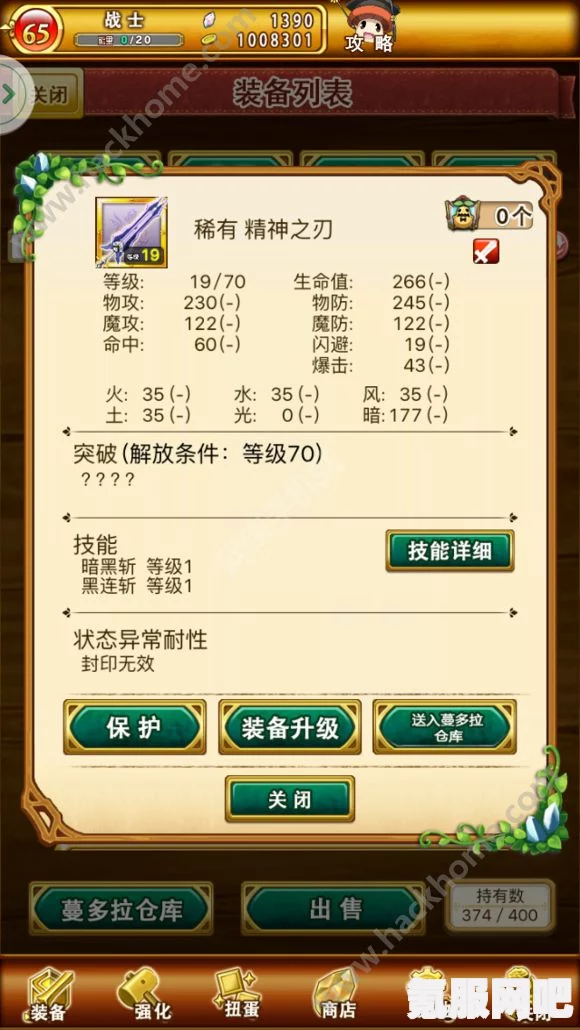 幻塔冰锤过海流玩法攻略及问题解答大全