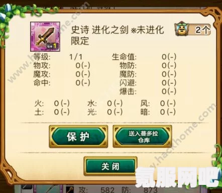 幻塔冰锤过海流玩法攻略及常见问题解答