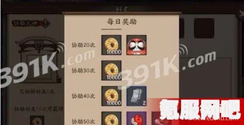 绯染天空与红烧天堂游戏官网地址探索及常见问题解答