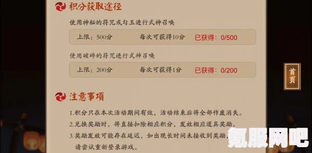绯染天空与红烧天堂游戏官网地址探索及常见问题解答