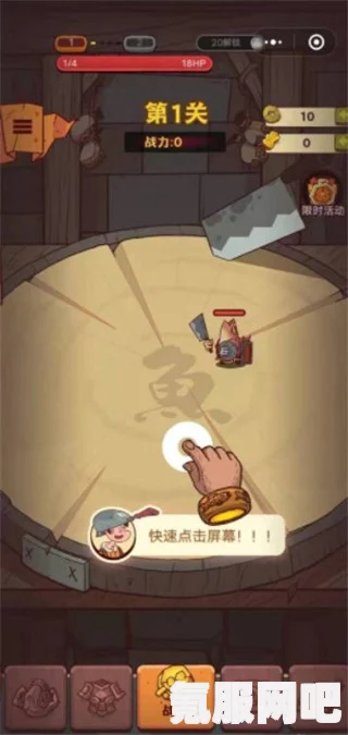 咸鱼之王7130关机甲华佗攻略详解