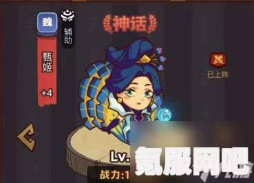 咸鱼之王7130关机甲华佗攻略详解
