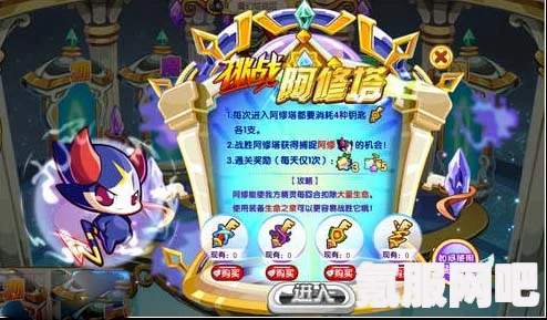幻塔检修彩灯任务攻略大全，轻松完成彩灯任务，获取丰厚奖励
